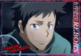 BUY NEW reborn - 146252 Premium Anime Print Poster